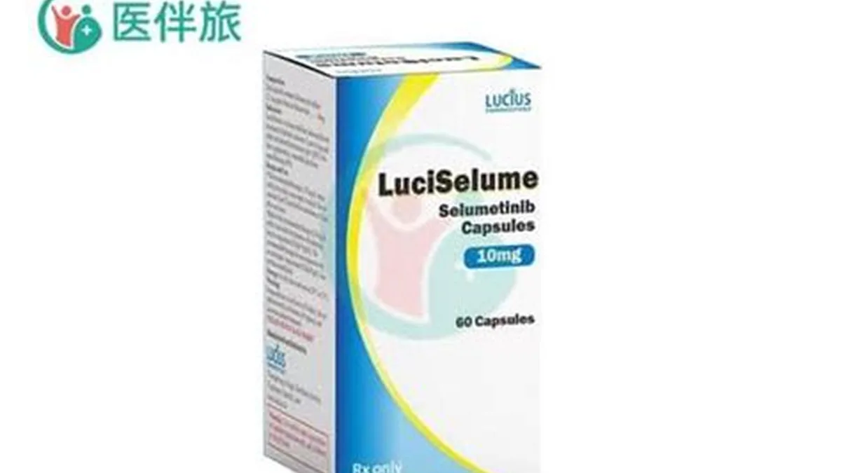 患者手持处方在医保定点药房咨询司美替尼10mg价格